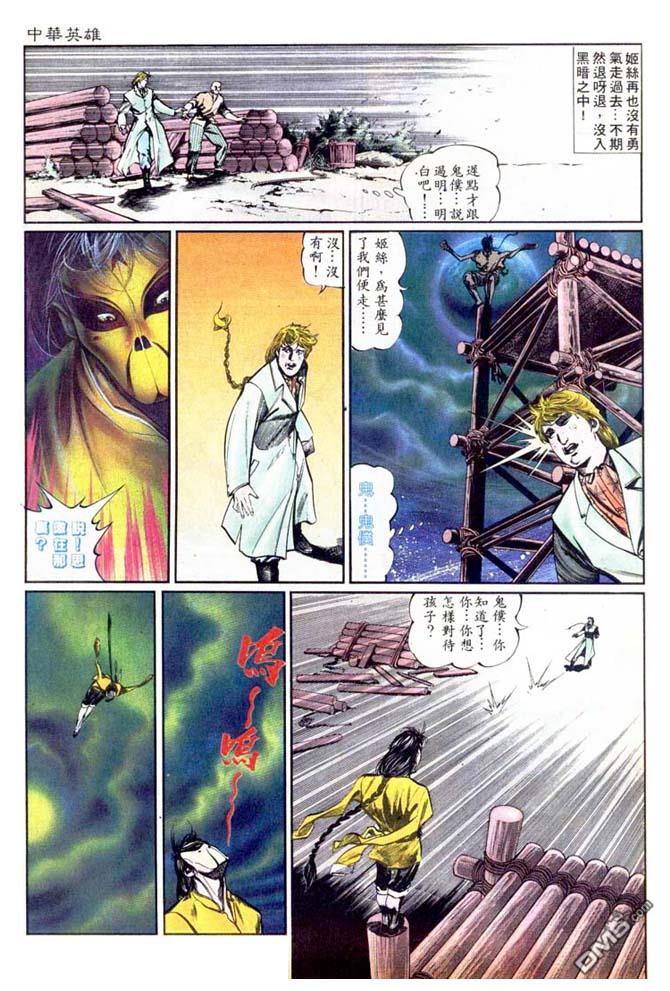 第 7 页