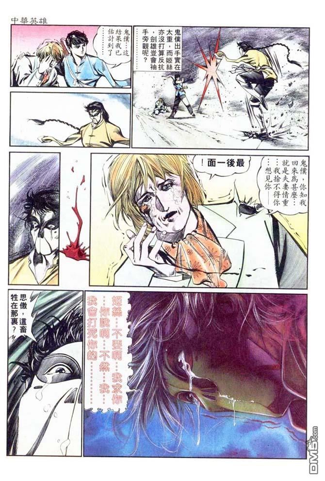 第 9 页