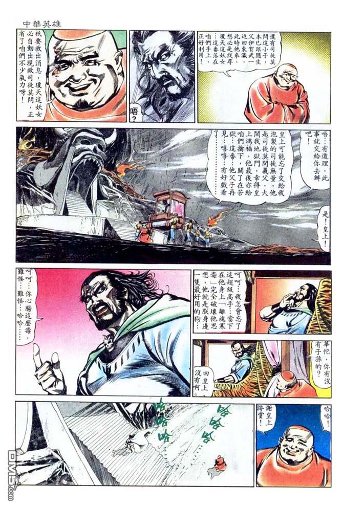 第 11 页