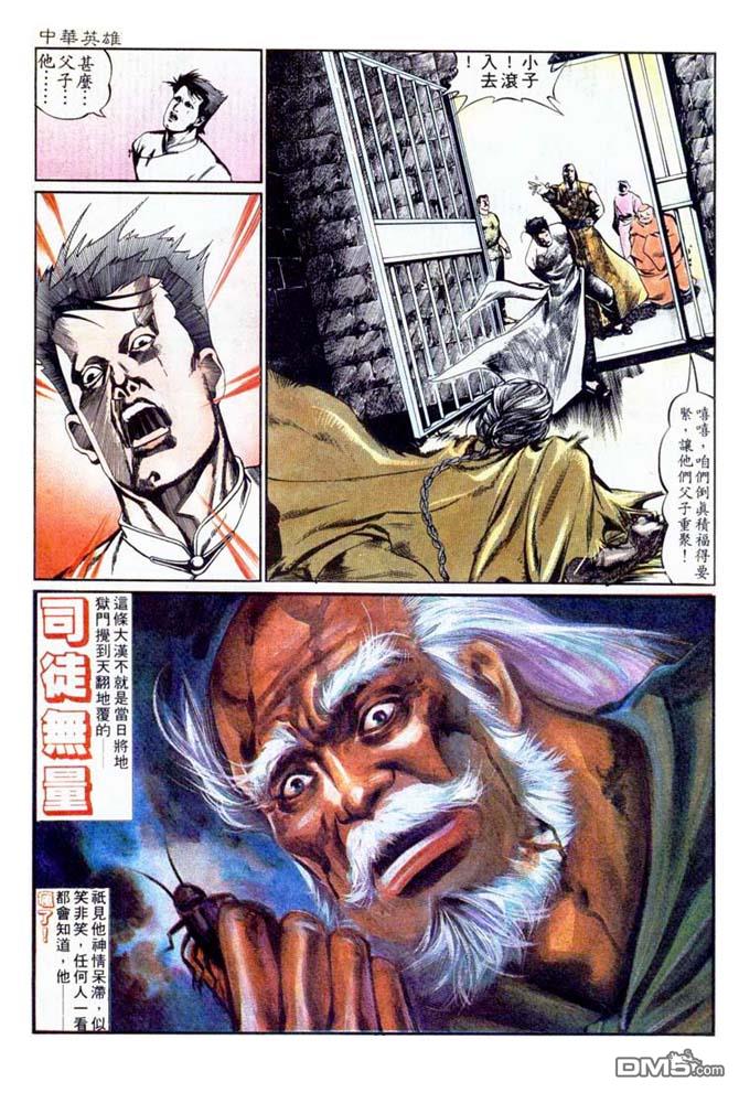 第 13 页
