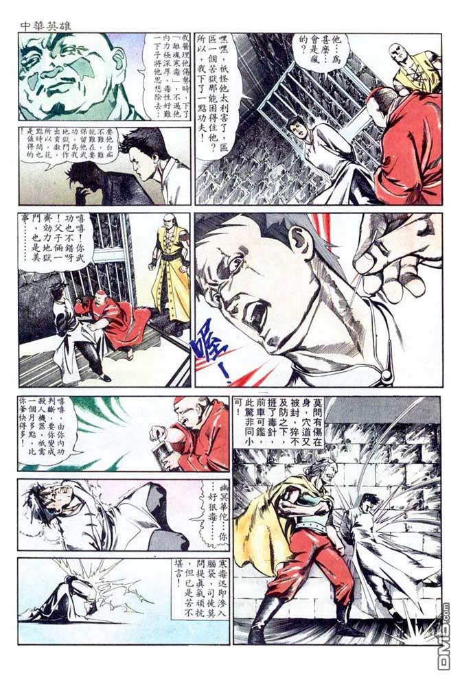 第 14 页