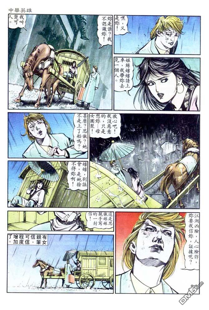 第 26 页