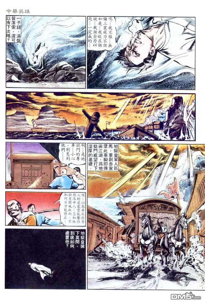 第 8 页