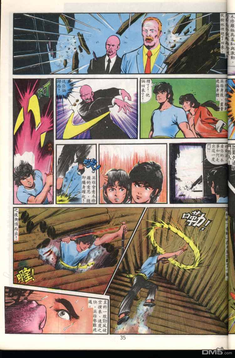 第 35 页
