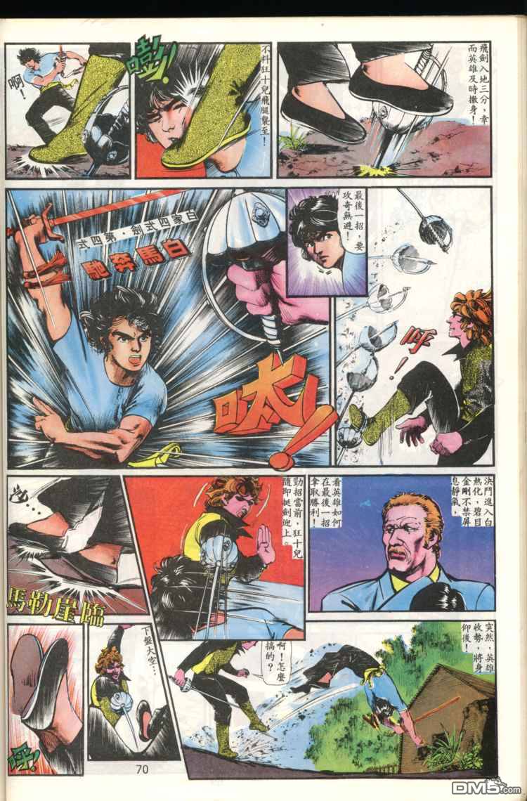 第 70 页