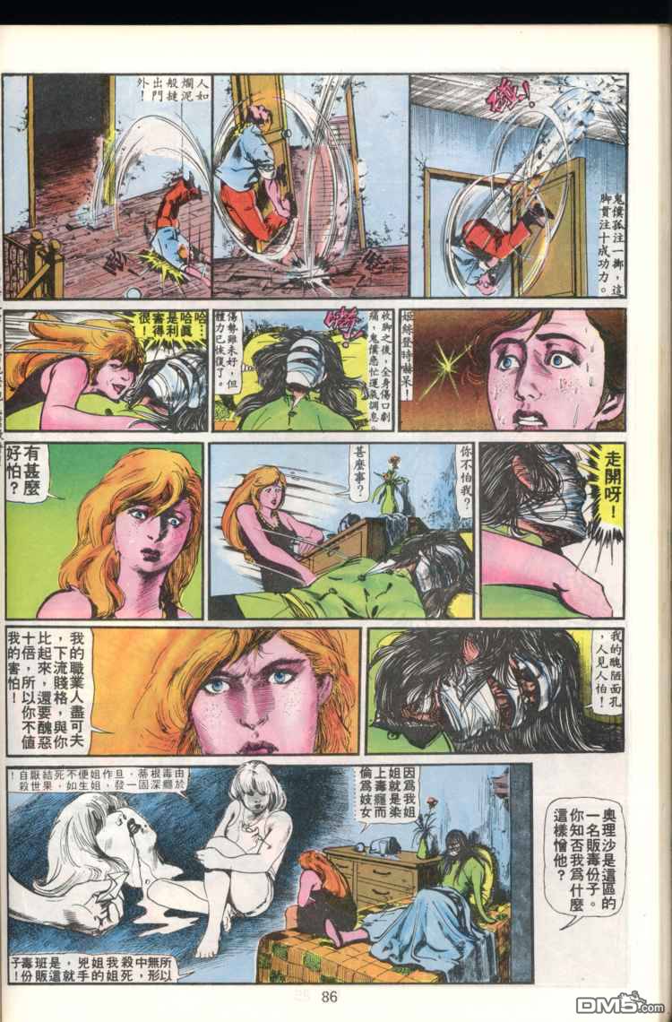 第 86 页
