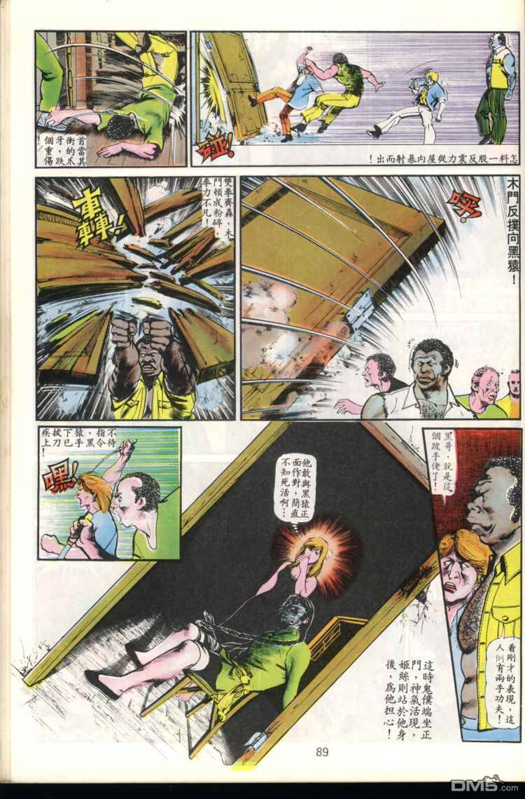 第 89 页