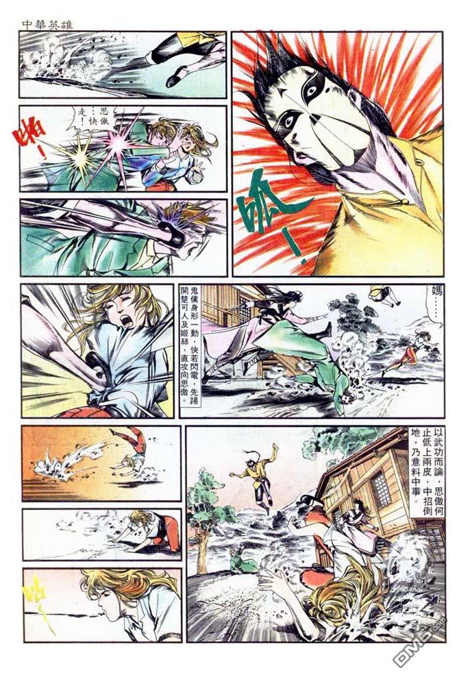 第 11 页