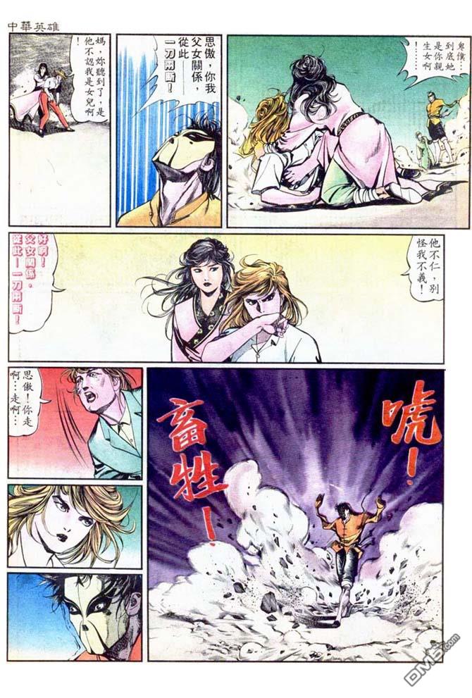 第 12 页