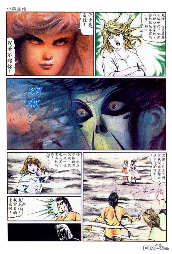 第 13 页