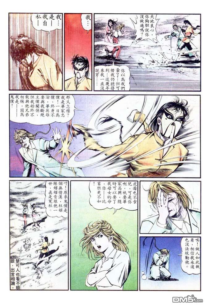 第 15 页