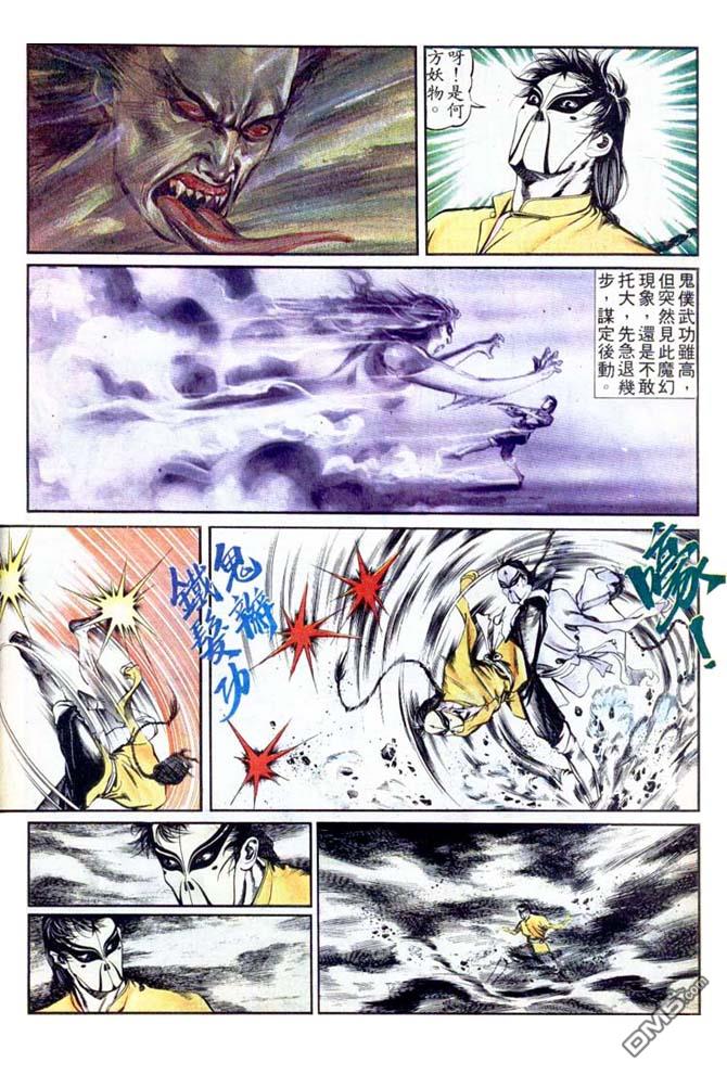 第 18 页