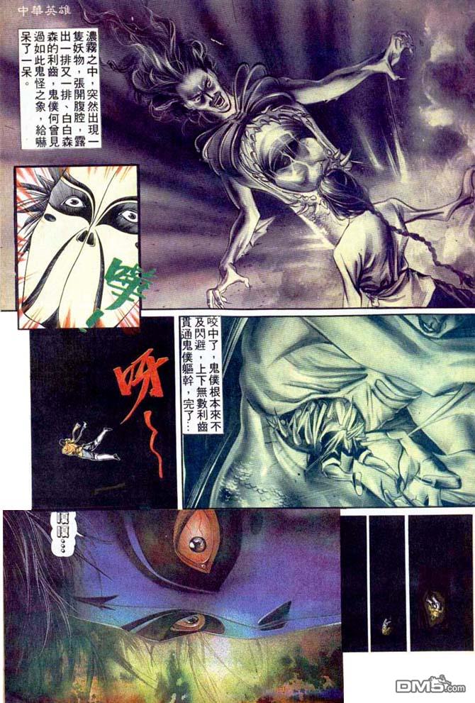 第 19 页