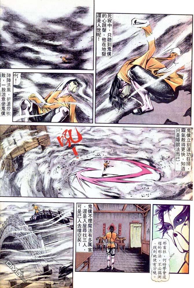 第 20 页
