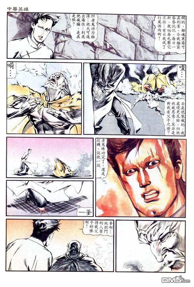 第 22 页