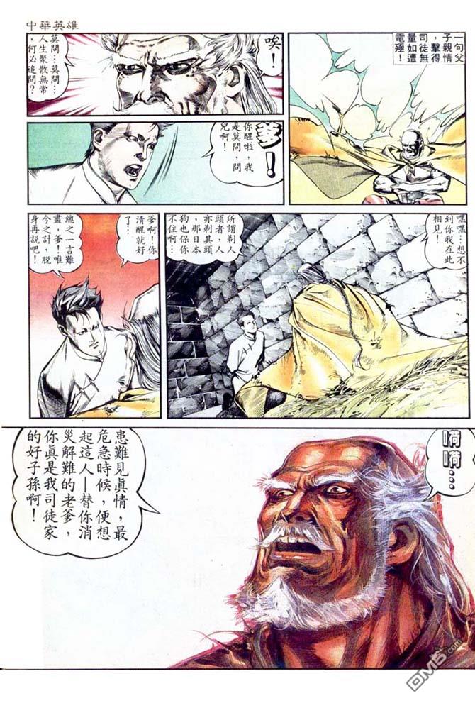 第 23 页