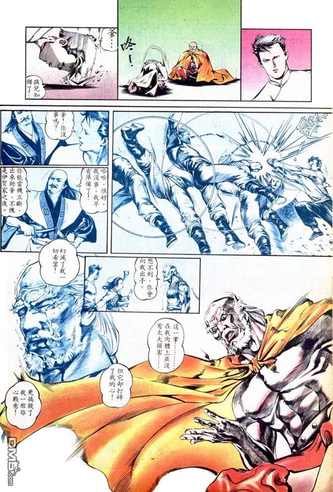 第 24 页