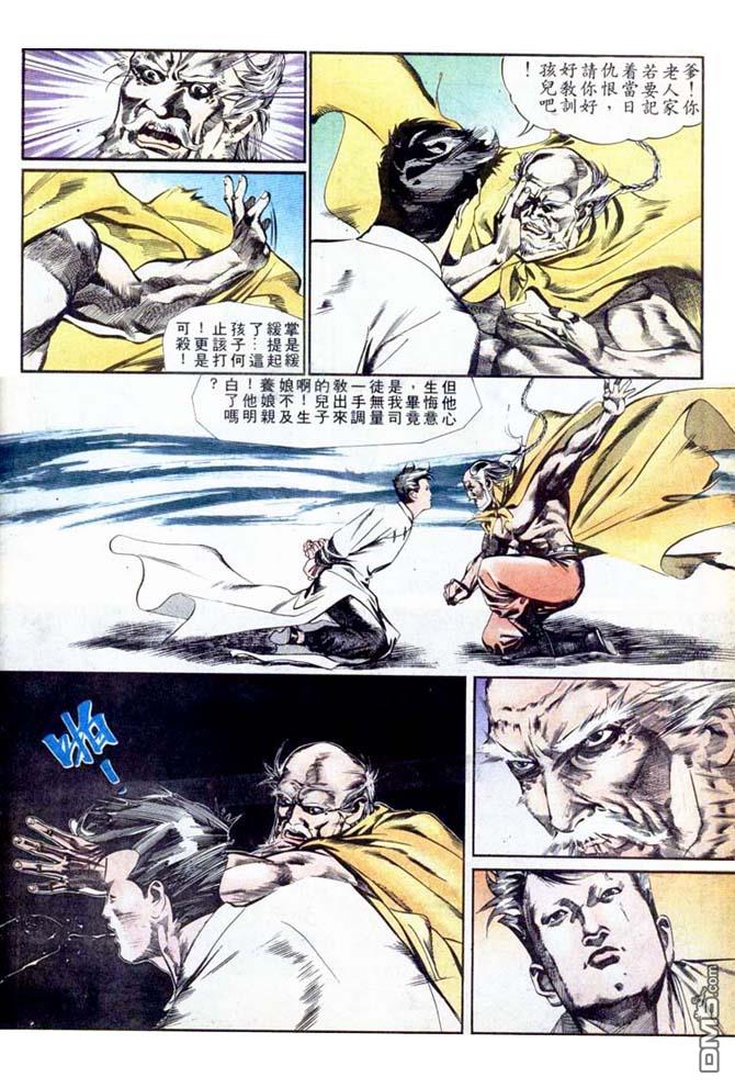 第 26 页