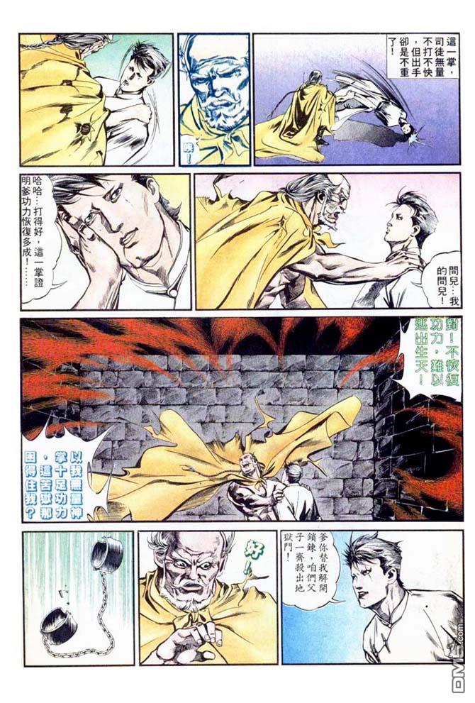 第 27 页