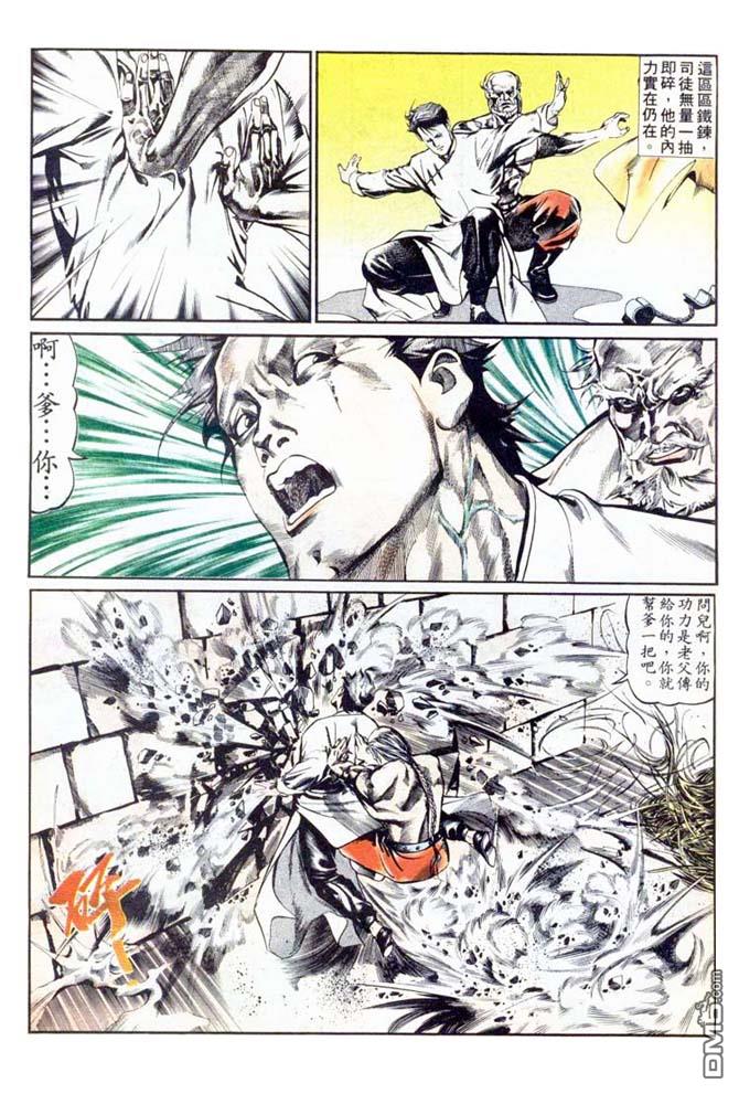 第 28 页