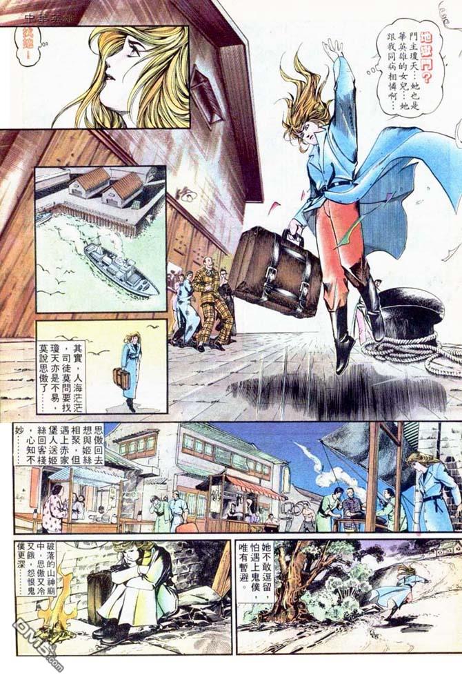 第 5 页
