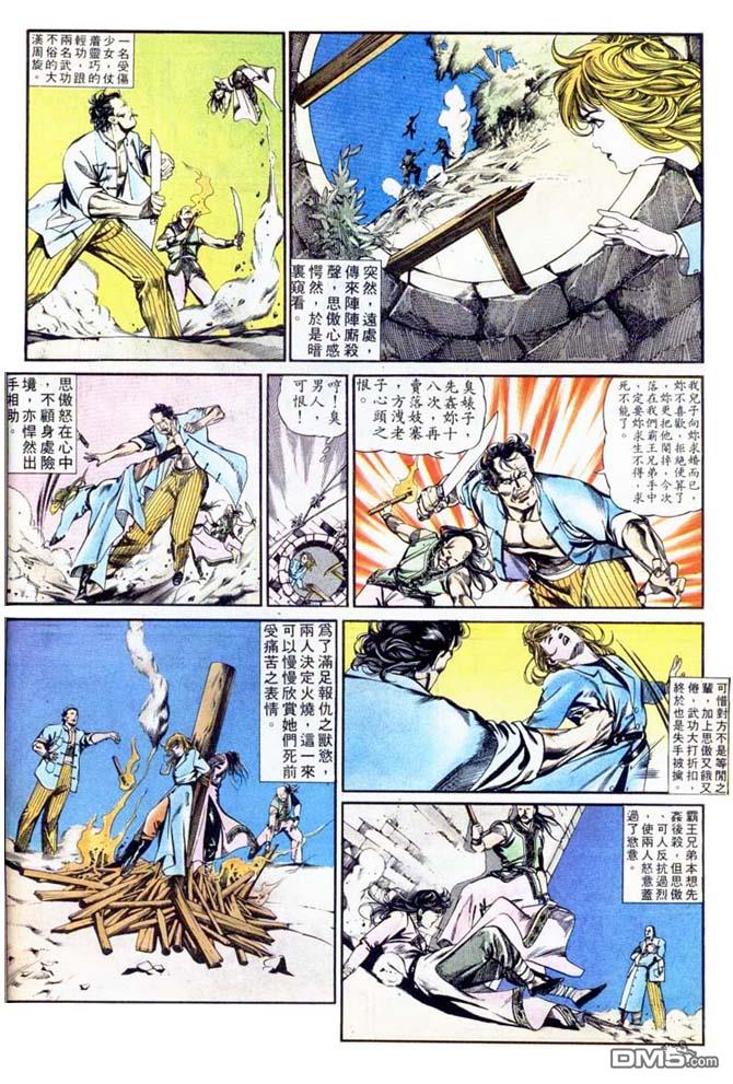 第 6 页