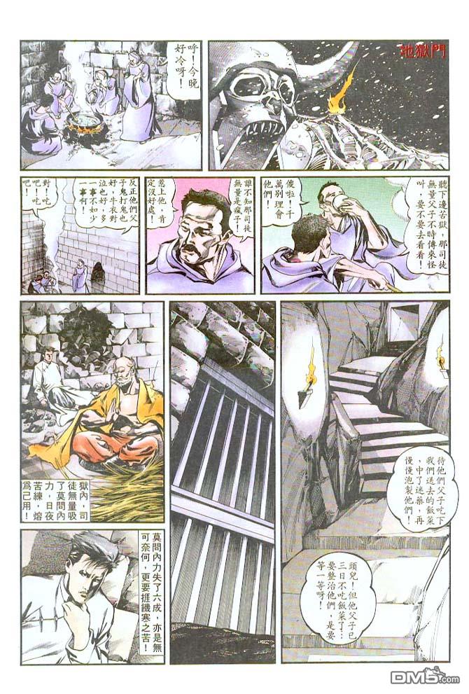 第 10 页