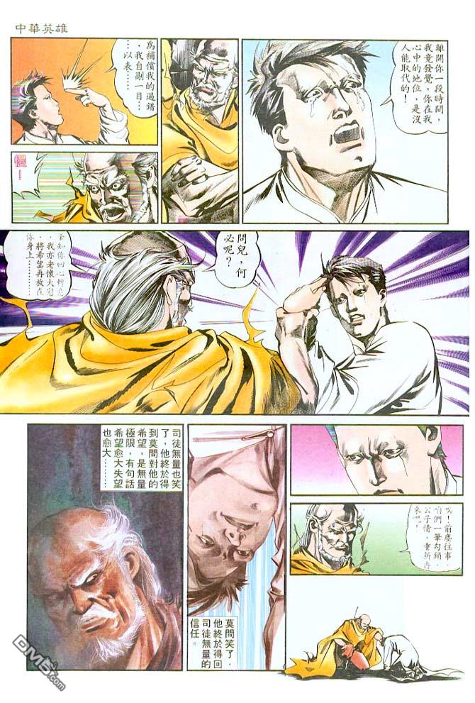 第 13 页