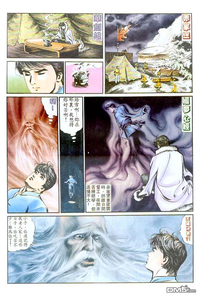 第 14 页
