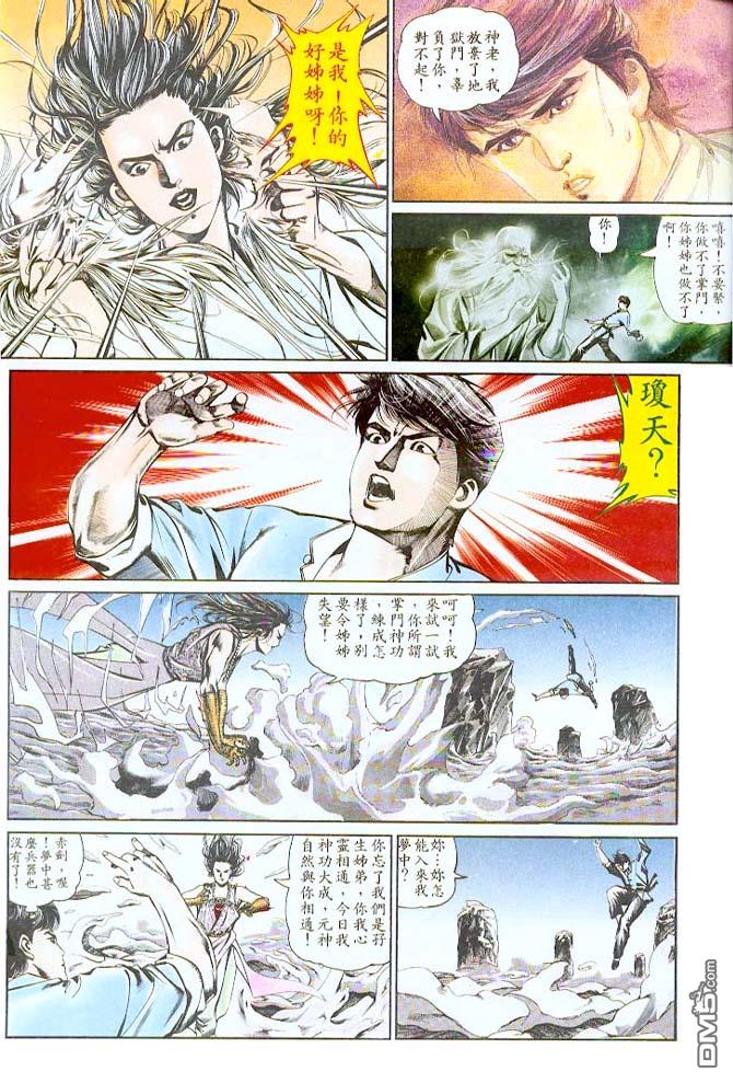 第 15 页