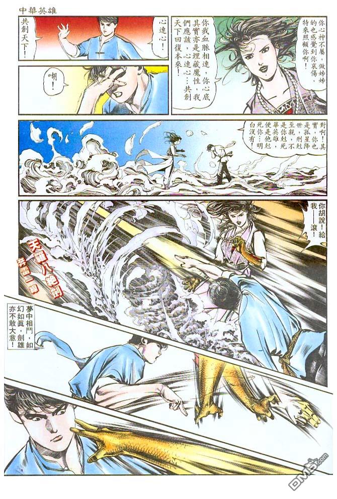 第 16 页