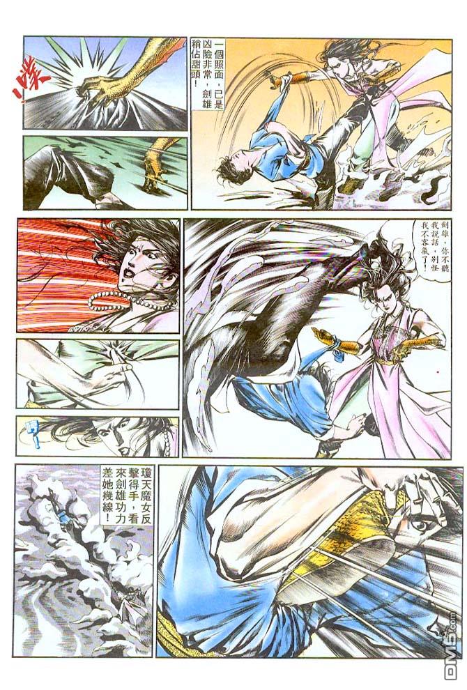 第 17 页