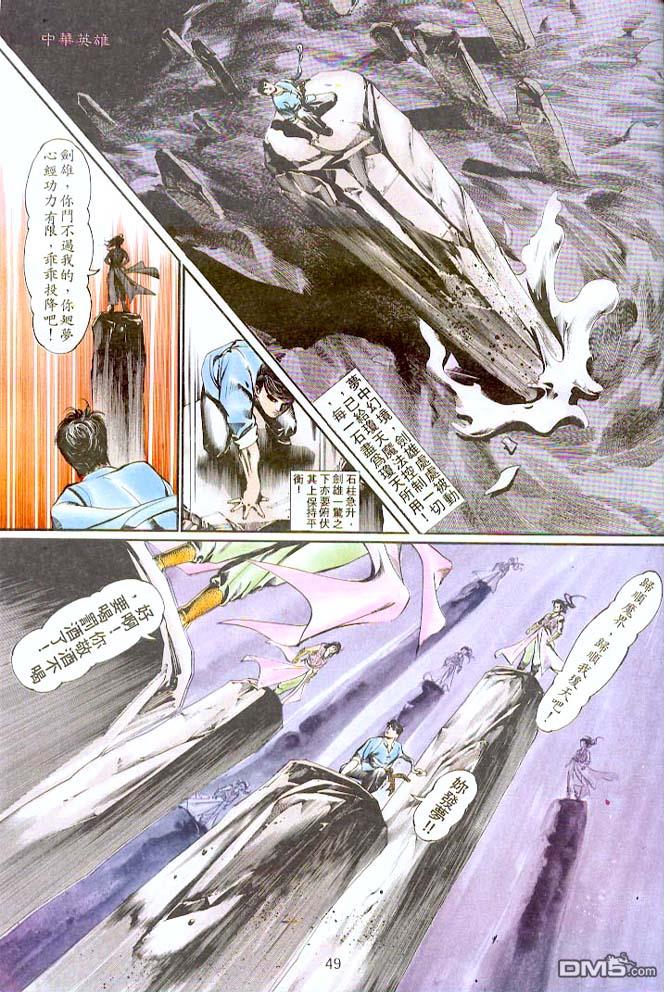 第 19 页