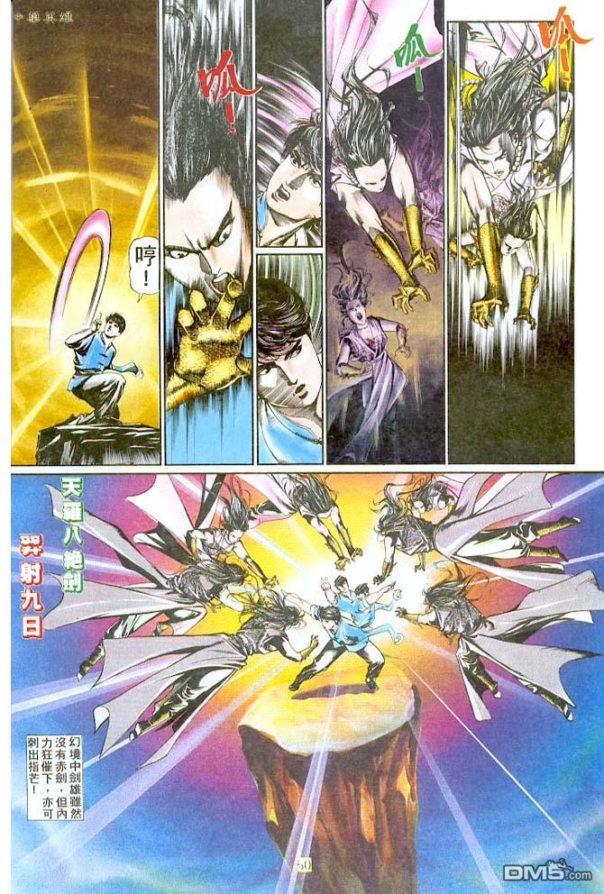 第 20 页