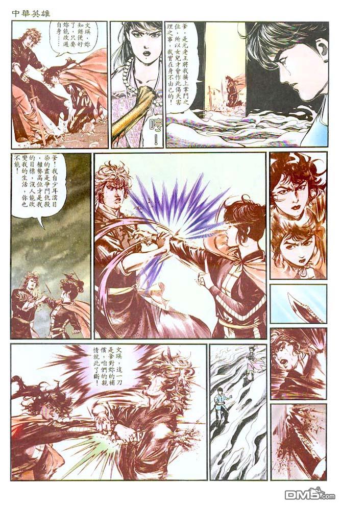 第 24 页