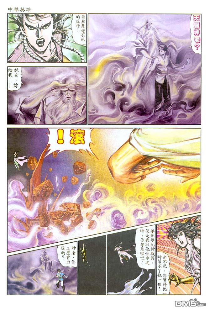 第 26 页