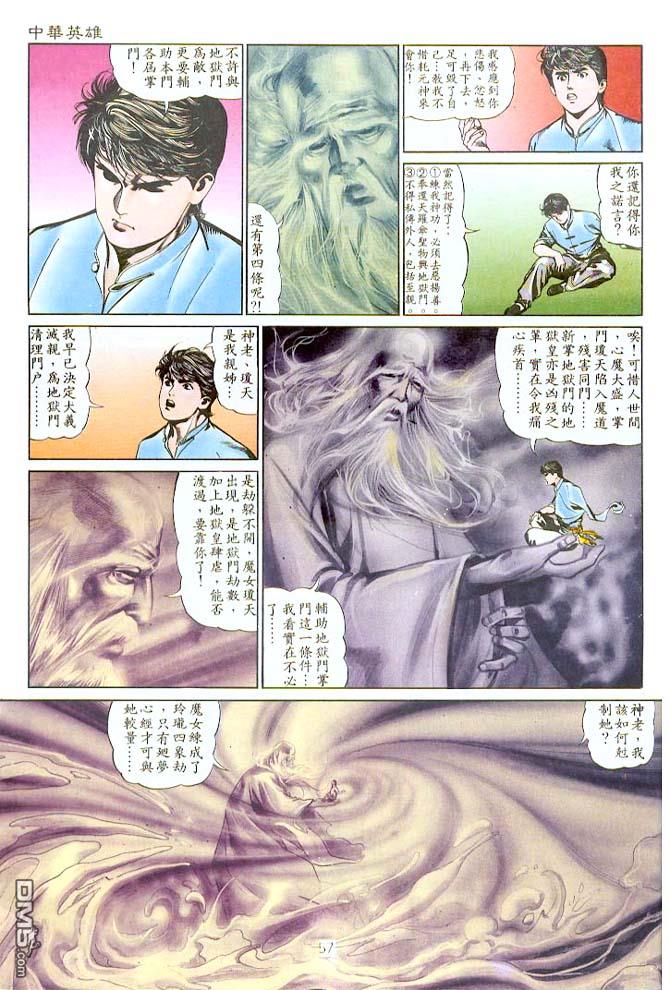 第 27 页