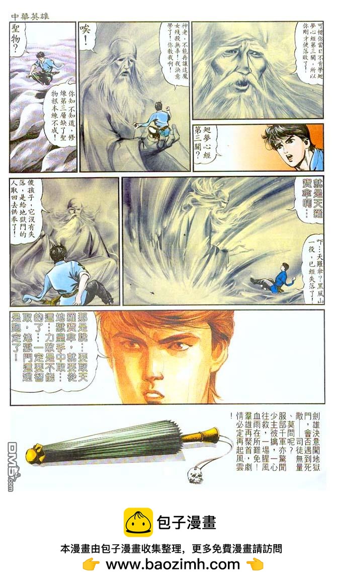 第 28 页