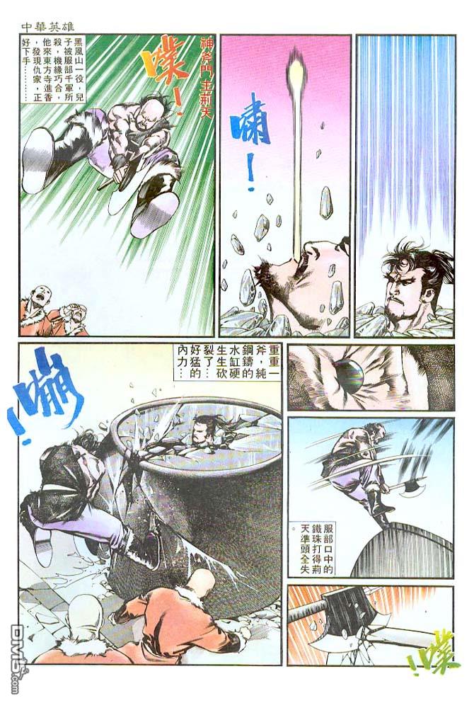 第 4 页