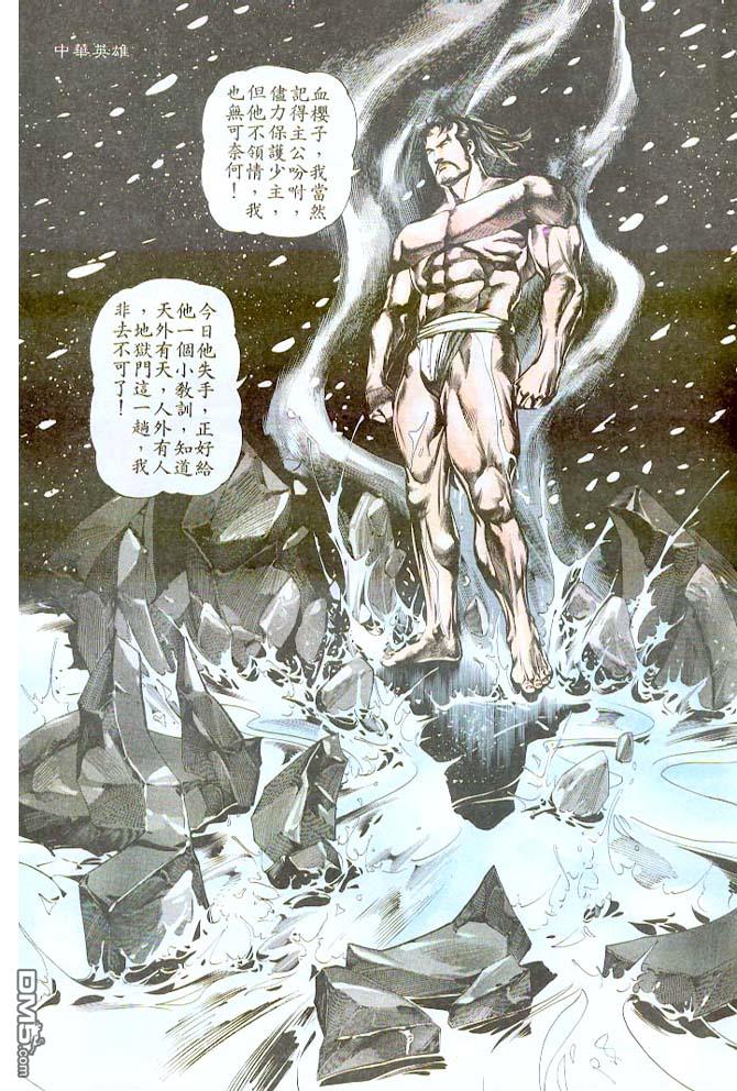 第 8 页