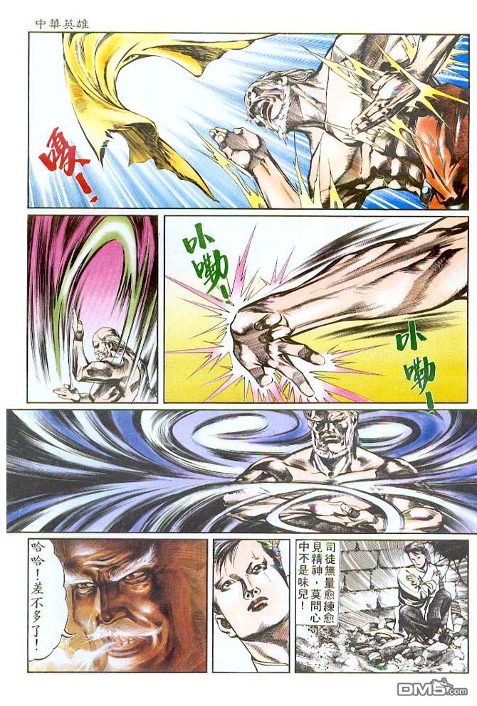第 9 页