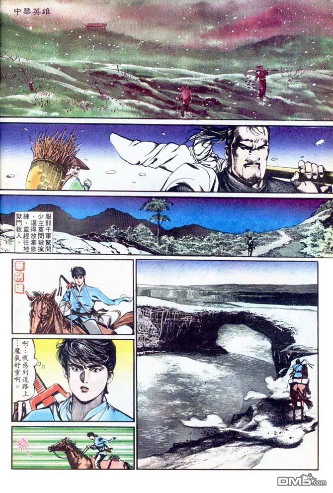 第 10 页
