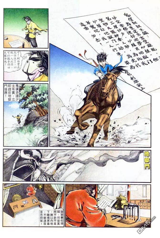 第 11 页