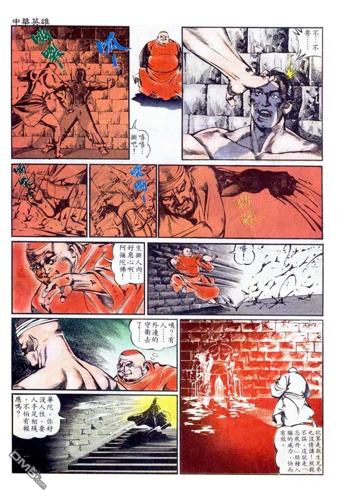 第 14 页