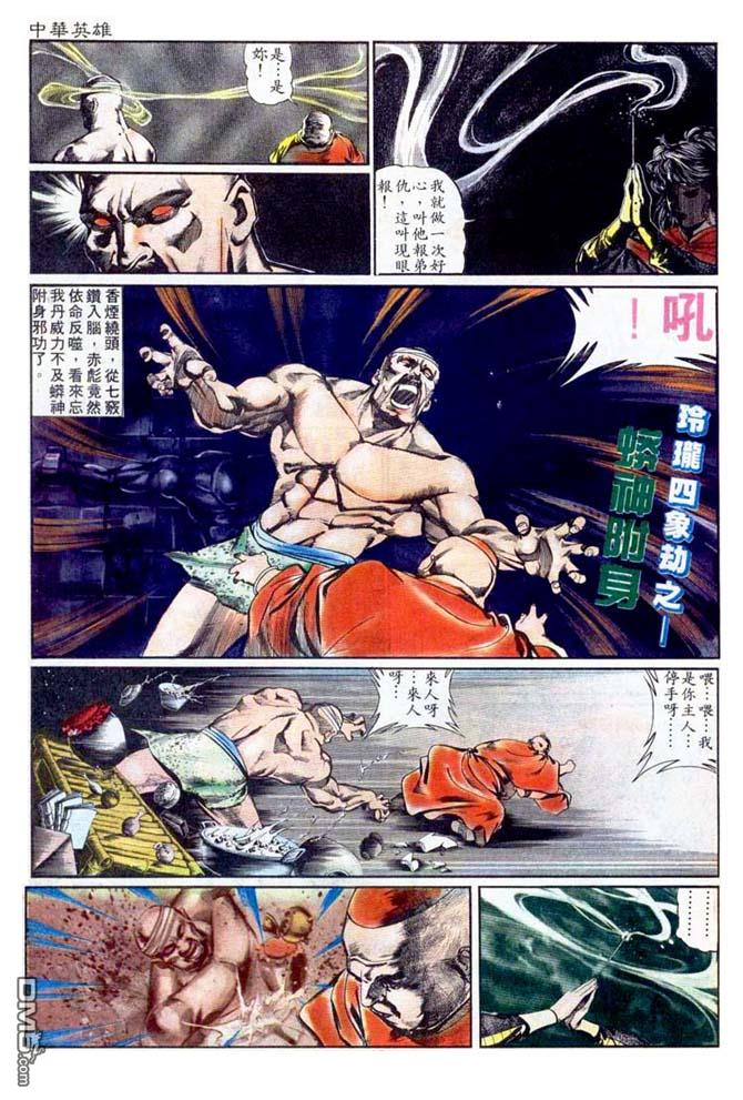 第 15 页