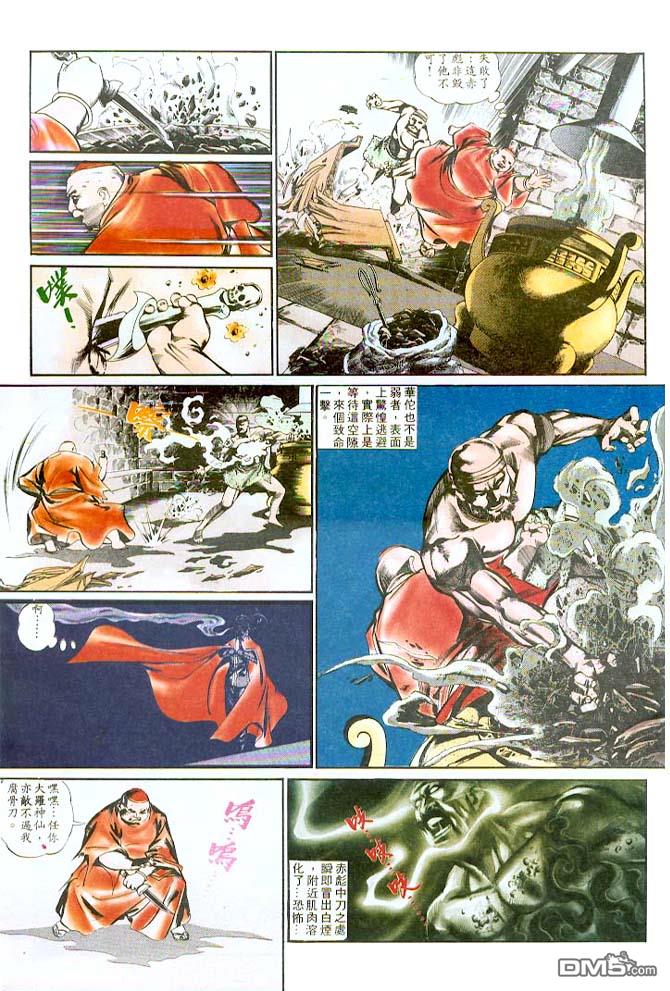 第 16 页