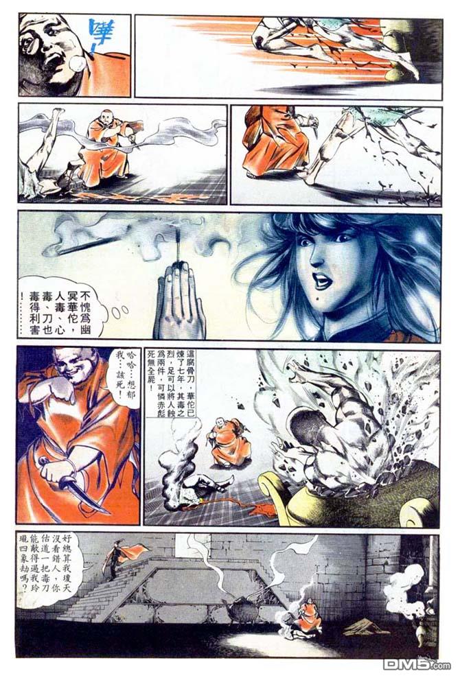 第 17 页