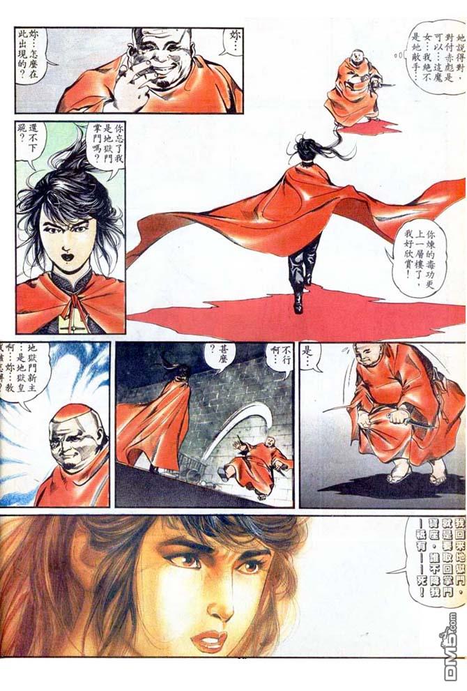 第 18 页