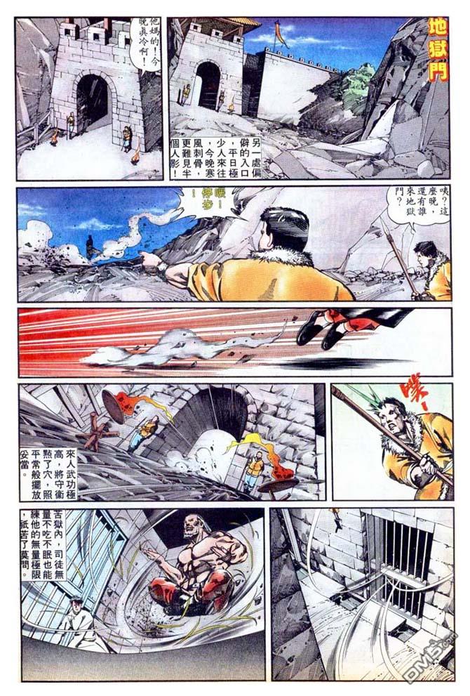 第 19 页