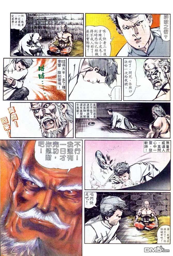 第 21 页